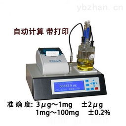 二级承装修试电力设施许可证管理办法