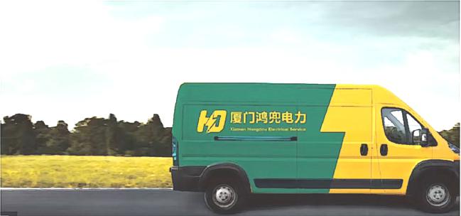 公司介绍