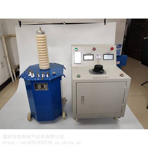 承装承修承试四级ac30kva50kv工频耐压试验装置电力设施许可证
