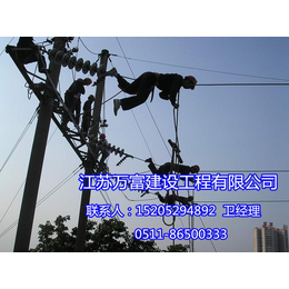 电力设施承装,扬州电力设施,万富建设工程