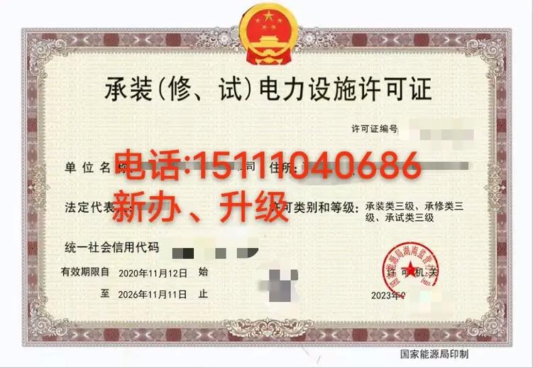 生活不止诗和远方，还有柴米油盐与电力设施承装